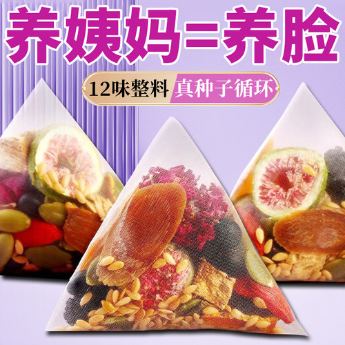 黄体酮亚麻籽养雌茶姨妈量少常喝