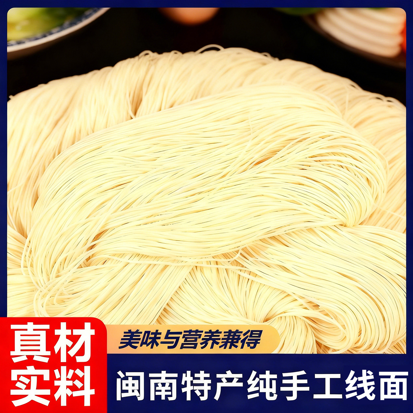 10万+人付款手工线面营养早餐