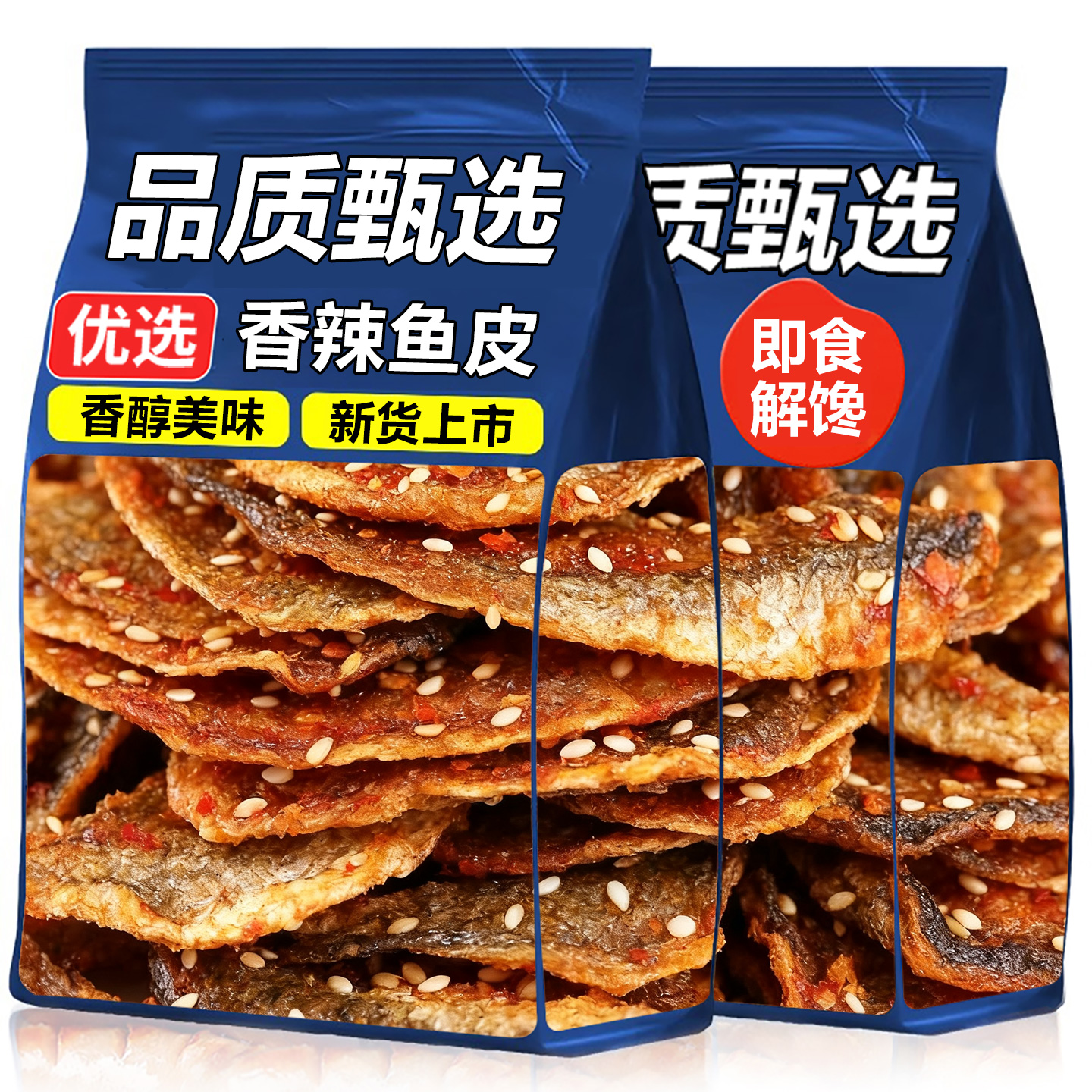 10万+人付款香辣鳕鱼片小零食