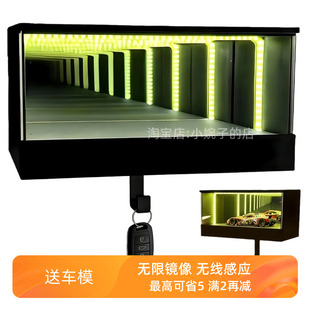 无限纵深镜面车库钥匙扣挂钩架防丢无线感应LED壁挂车模展示装饰