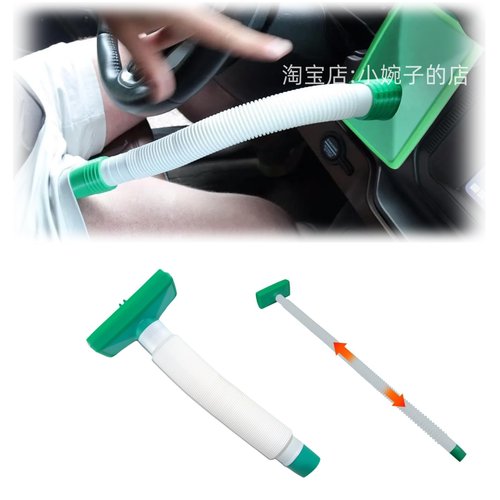 汽车挖机空调出风口改座椅吹屏幕