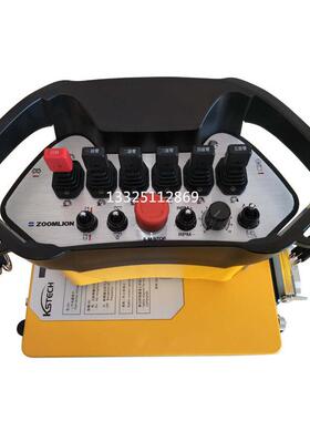 全新中联ZOOMLION泵车遥控器 凯商KSTECH工业遥控器 现货供应