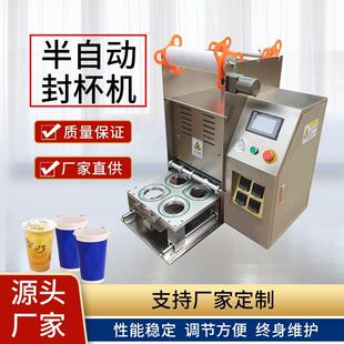 半自动圆碗面碗封口车载香膏封膜机杯子盒子封杯机