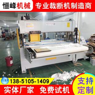 CAD电脑排版 全自动皮带裁断机360度旋转移动头精密四柱面膜裁断机