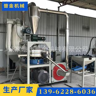 650型刀盘磨粉机 刀盘磨粉机 PVC电缆皮磨粉