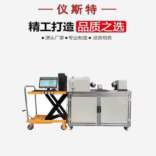 ENW紧固件扭转试验机 螺钉螺丝螺杆螺栓芯棒塑料管扭力扭矩试验机