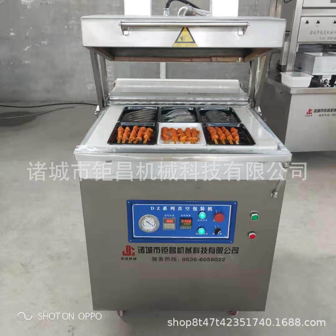 全自动肉串贴体包装机 生鲜肉贴体真空包装机 立体覆膜机