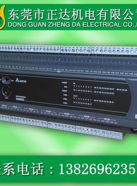 DVP60ES200R台达PLC台达可编程控制器 台达PLC