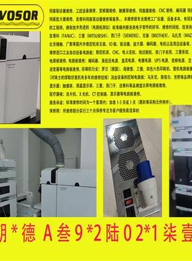 Agilnet安捷伦N5769A N5764A N5770A电源维修议价