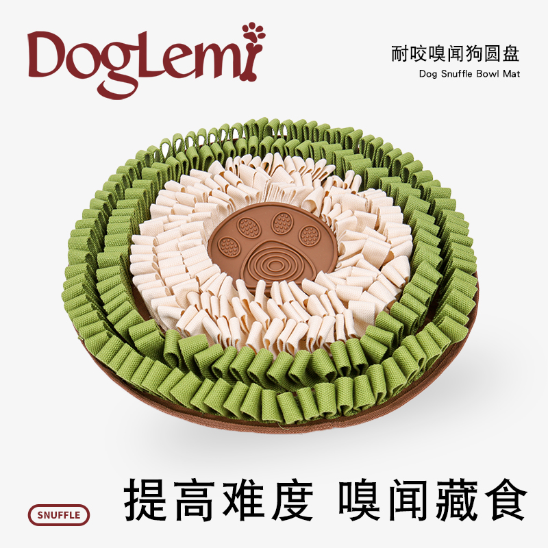 嗅闻解闷毯子藏食益智狗狗