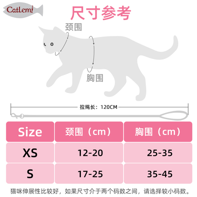 doglemi舒适宠物防挣脱胸背牵引绳套装猫咪背心式户外遛猫绳链子