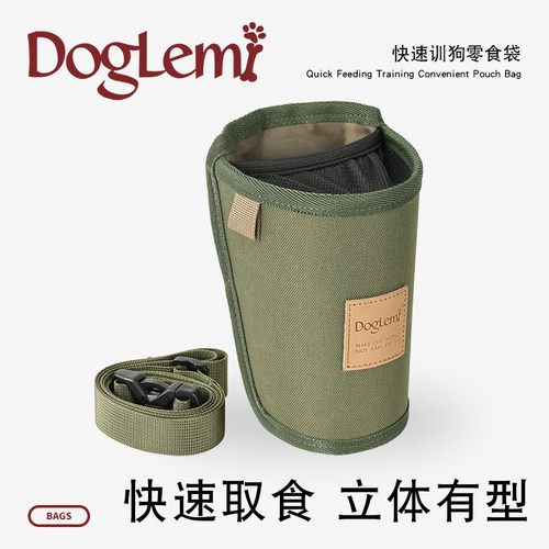 DogLemi户外快速训狗零食