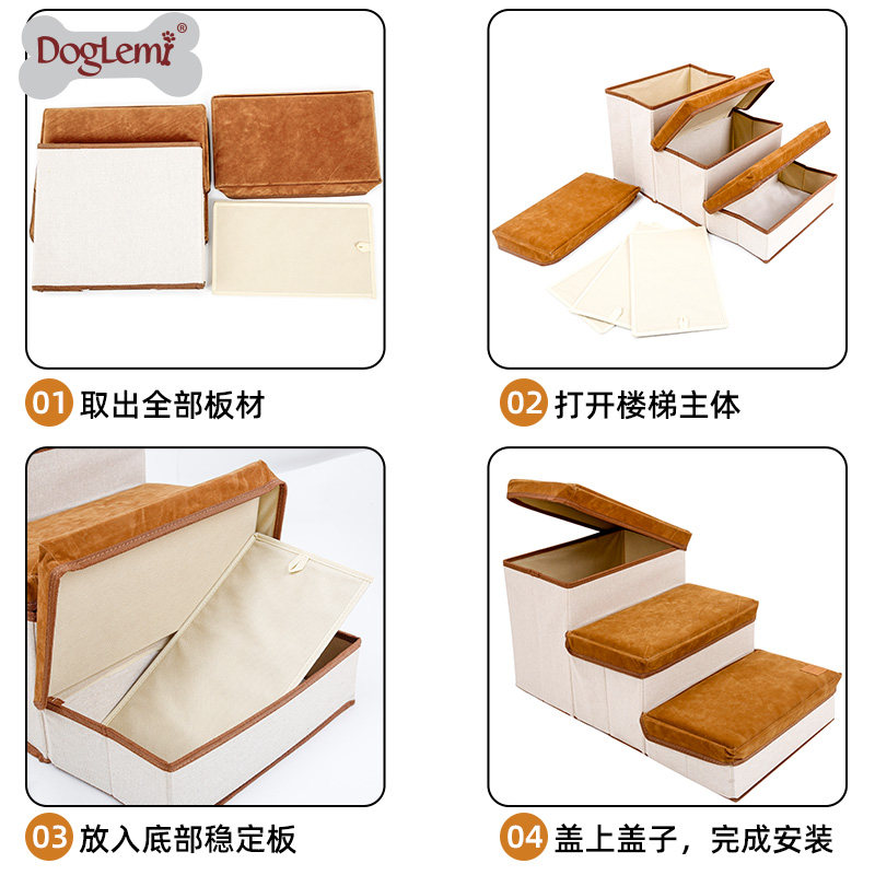 doglemi可折叠收纳宠物狗狗楼梯台阶上床沙发泰迪柯基小狗爬高梯