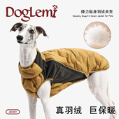doglemi宠物狗狗弹力贴身羽绒夹克冬季 户外运动防风保暖舒适背心