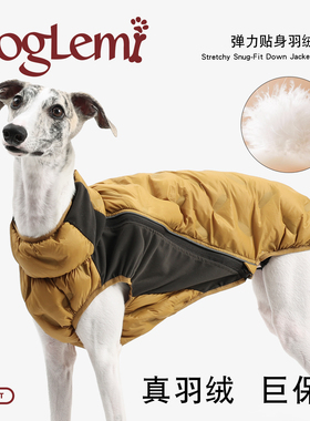 doglemi宠物狗狗弹力贴身羽绒夹克冬季户外运动防风保暖舒适背心