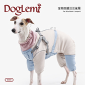doglemi宠物狗狗四腿汪汪鲨服冬季 加绒保暖柔软舒适大小狗狗通用