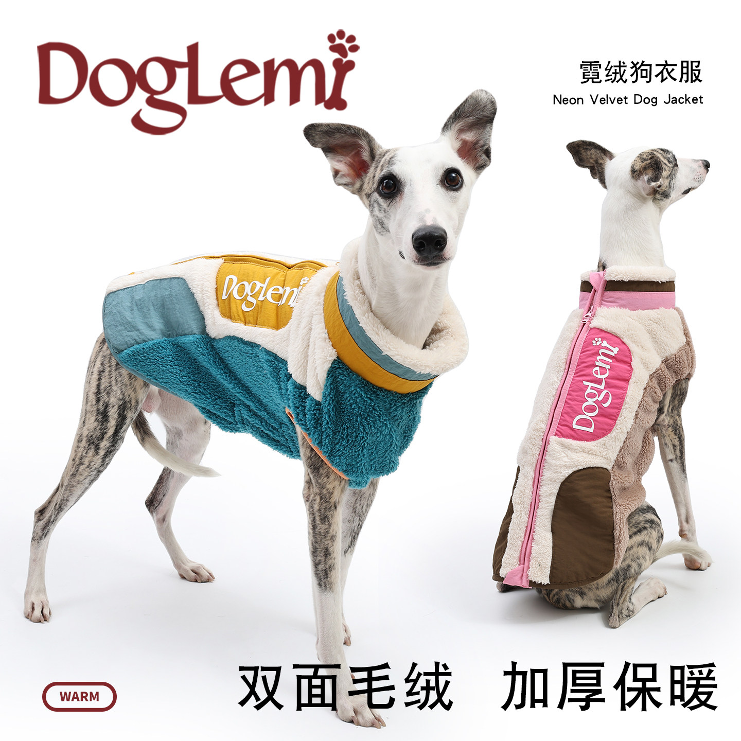 DogLemi宠物狗狗霓绒狗衣服图片