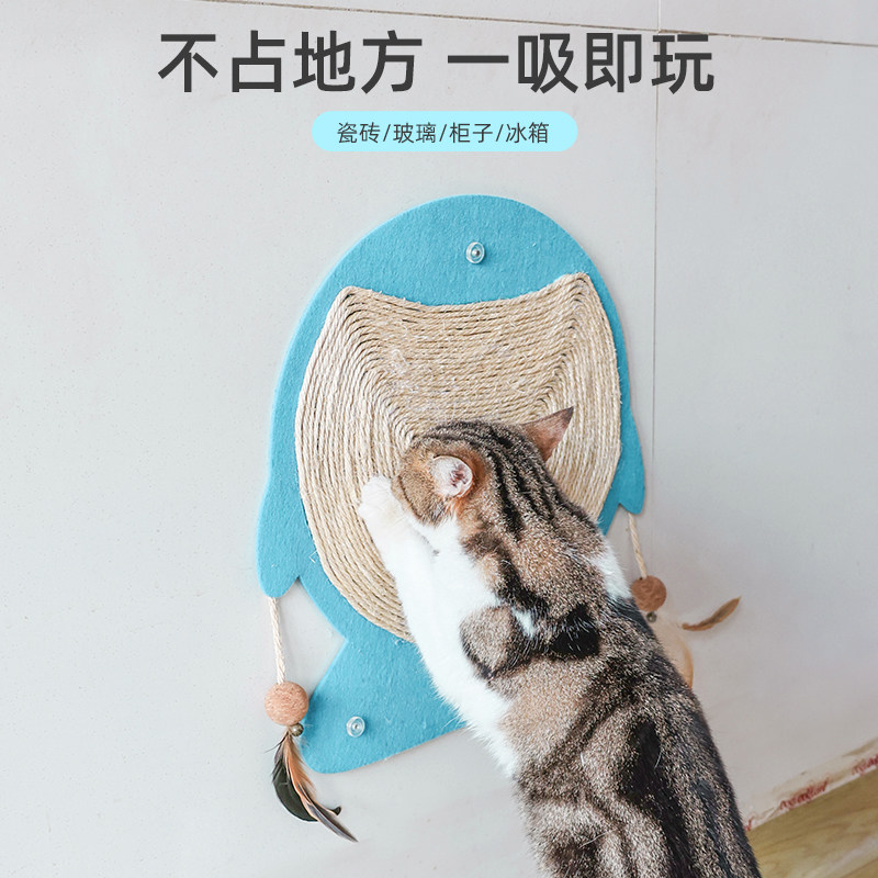 可爱造型猫咪磨爪器防猫挠抓耐磨不掉屑猫玩具吸盘式猫抓板剑麻垫