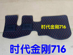 卡货车皮革脚垫时代金刚716.726.719.729.628.818.738解放虎VH龙V