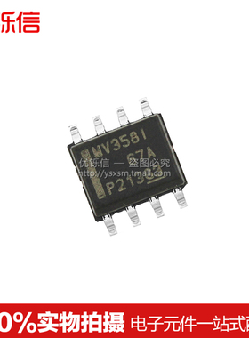 MV358I LMV358IDR 全新 贴片SOP-8  全新芯片