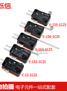 行程限位微动开关 V-15/152/153/155/156-1C25 微波炉开关 自复位