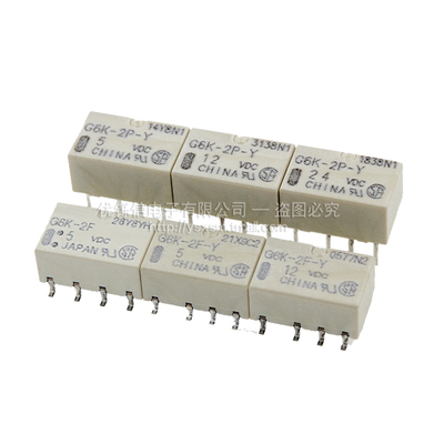 继电器G6K-2P-Y 5VDC 12VDC 24VDC 3V 5V 12V 24V G6K-2F-Y 8脚2A