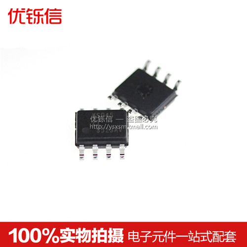 电源电压监控器芯片X5045S8