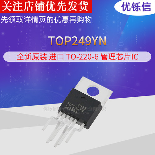 优铄信原装进口液晶液晶电源