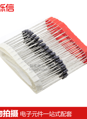 2W 12V 15V 稳压二极管 2EZ12D5 2EZ15D5 功率稳压管(20个)优铄信