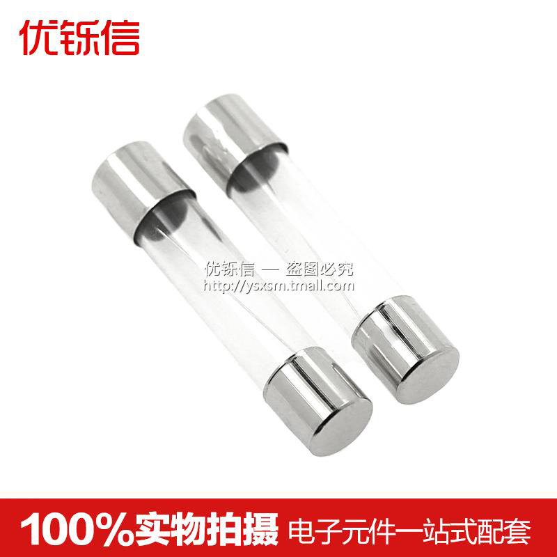 6x30玻璃管保险丝保险管10a20a