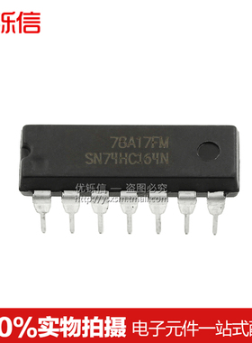 直插 SN74LS06N/07/08/14/47/4AN/123/132/145/164N 全新