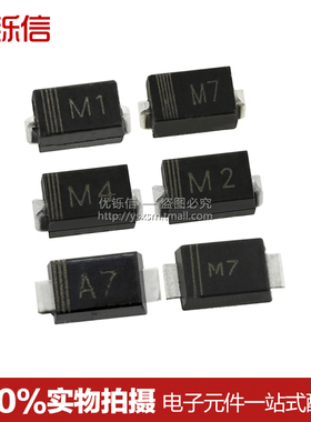 SMA贴片M1 M2 M4 M7 整流二极管1000V 1A 1N4001/4002/4004/4007
