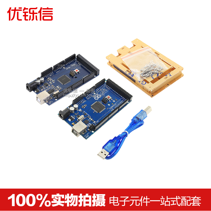 优铄信MEGA2560 R3开发板 扩展版ATMEGA16U2 CH340G 适用Arduino 电子元器件市场 开发板/学习板/评估板/工控板 原图主图