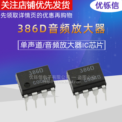 全新原装单声道优铄信