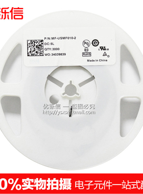 1812贴片自恢复保险丝0.1A/60V 100mA MF-MSMF010-2 印:10*(10个)