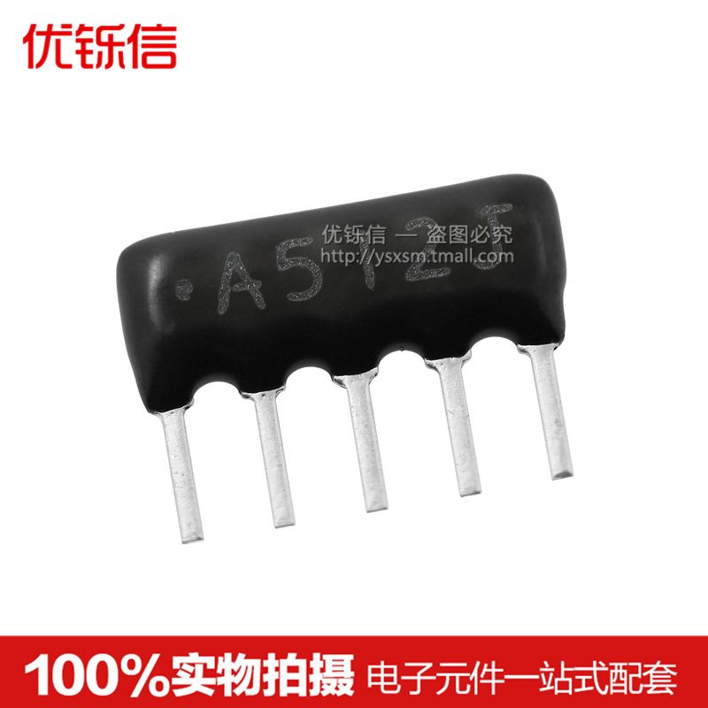 排阻5P7P8脚9脚9PA103J1K4.7k