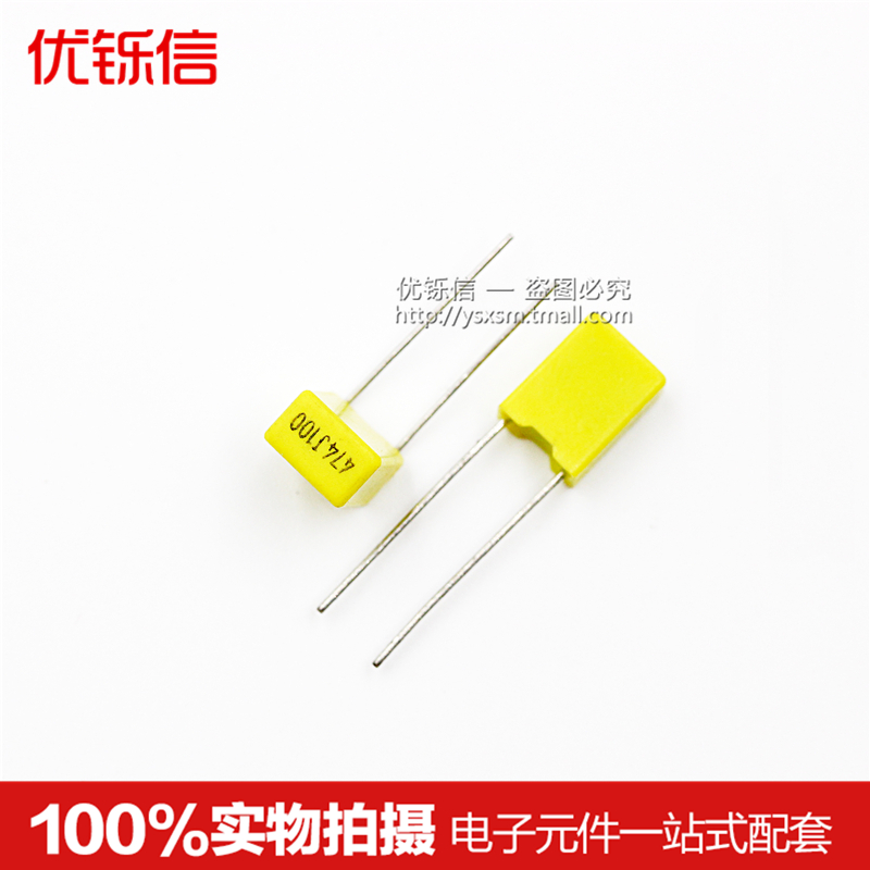 较正 470NJ100 校正电容 474K/100V 0.47UF (10只)