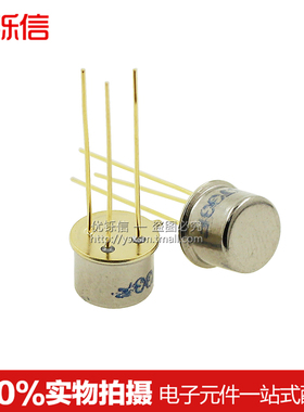 优铄信 BT33F TO-39单结晶体管双基极二极管金封BT33