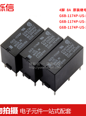 继电器G6B-1114P 1174P 2014P 2214P 2114P FD-US-DC5V 12V 24VDC