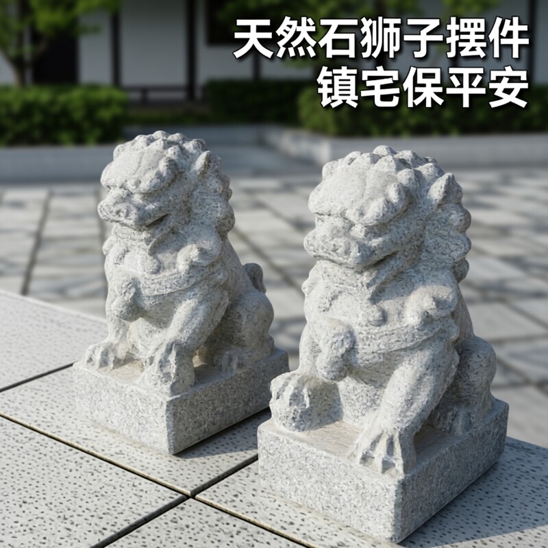 源头厂家直销！镇宅守财保平安天石雕