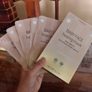 韩国本土九本草水光面膜一盒5片补水保湿滋润