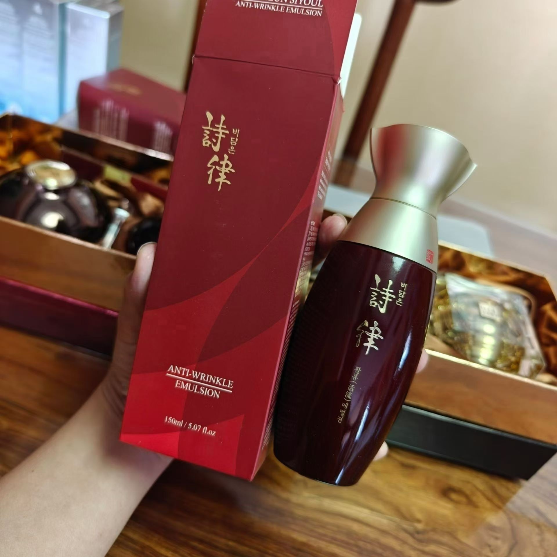 韩国本土品牌诗律乳液150ml补水保湿滋润紧致