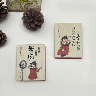 国风Q版神将钟馗奏章冰箱贴传统与现代元素结合喜气反差萌