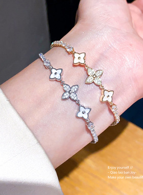 轻奢锆石贝母四叶花朵卡扣手链时尚精致手环高级感手饰女气质手串