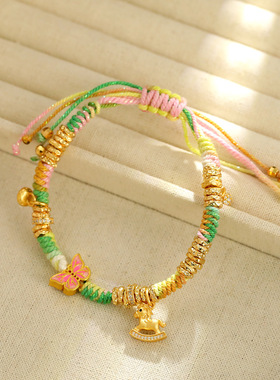 小红书同款手工编织马年手链高保色沙金吉祥小马蝴蝶盘缠彩绳手链