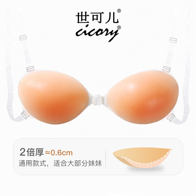 nudebra肤色加厚隐形硅胶