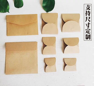 牛皮纸复古小信封迷你小款花瓣式开窗口 会员卡邮票装饰袋 可定制