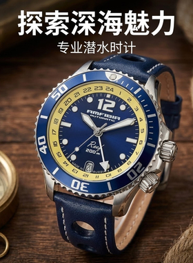 俄罗斯军表大表盘男士GMT双时区精钢深度防水自动机械VOSTOK暗礁