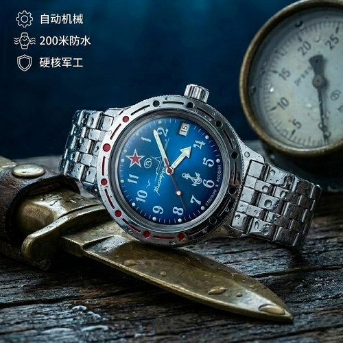 俄罗斯机械防水军表暗面同款