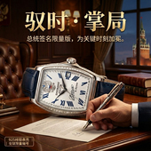 925纯银外壳雕花精致男表俄罗斯双头鹰自动机械商务气质奢华礼盒